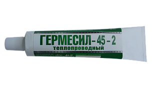 Гермесил-45-2 теплопроводный ТУ 20.52.10-001-00328545-2019